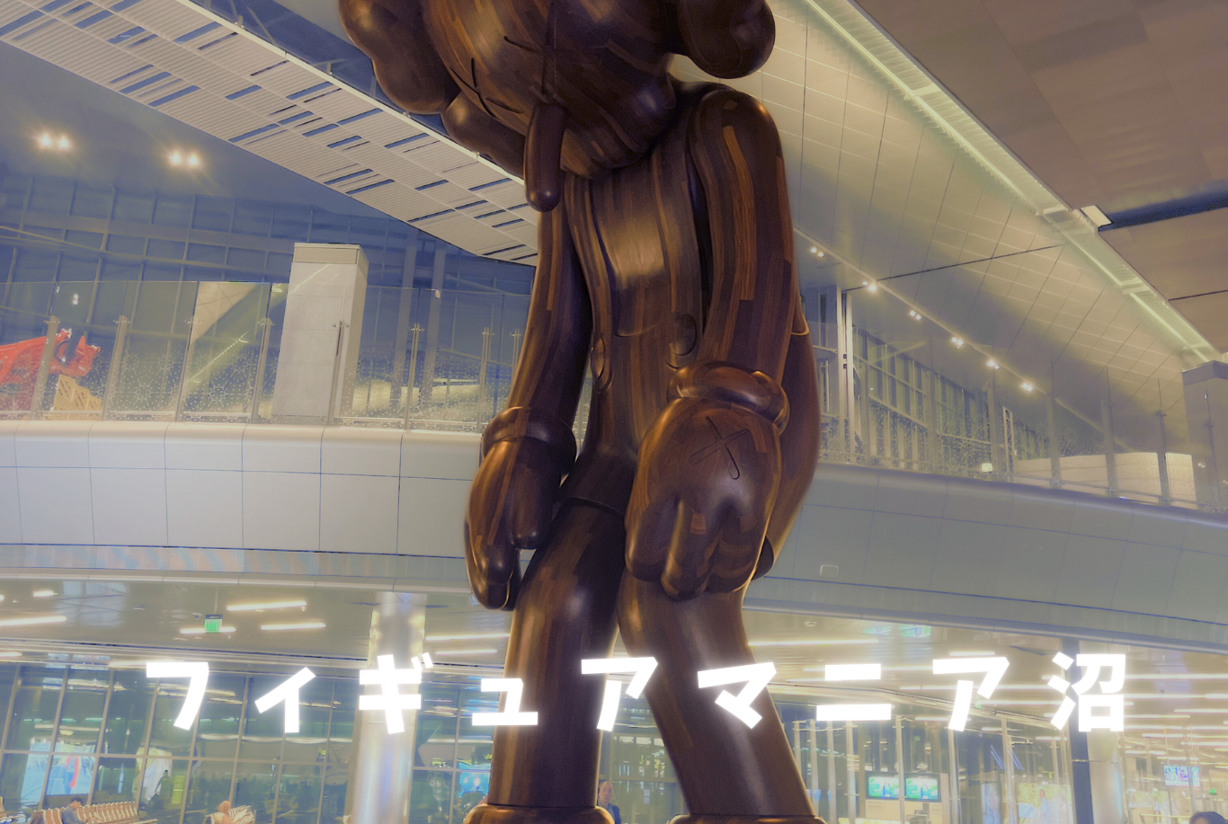 フィギュアマニア沼